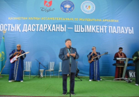 ​ЕДИНСТВО, СОГЛАСИЕ, ДРУЖБА: ФЕСТИВАЛЬ В ШЫМКЕНТЕ