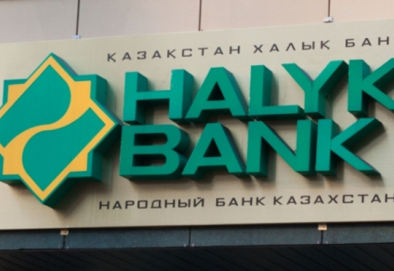 Halyk Bank басшылығы алатын жылдық сыйақы көлемі  жылына  әр адамға 137,320 миллион теңге 