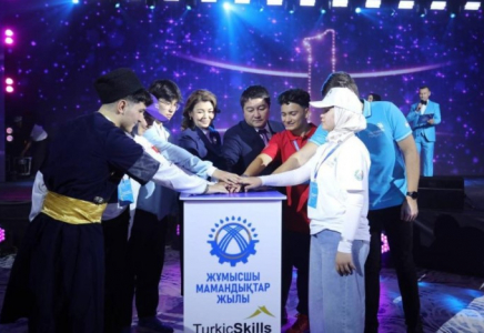Ақтауда тұңғыш рет «TurkicSkills 2025» халықаралық шеберлік чемпионаты басталды