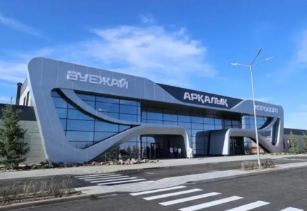Арқалық әуежайына халықаралық код берілді