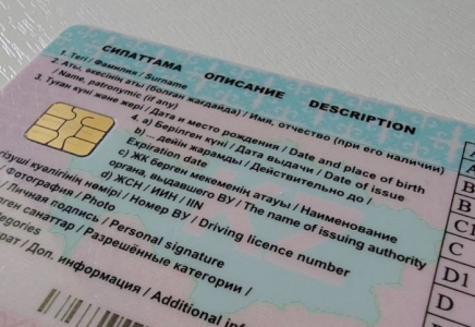 Жүргізуші куәлігін алу үшін емтихан тапсыру рәсімі жаңғыртылады