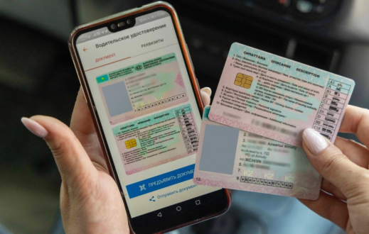 Жүргізуші куәлігін онлайн алу және ауыстыру мүмкіндігі енгізілді: пилоттық жоба іске қосылды