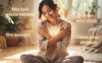 ​Хопонопоно әдісі арқылы артық салмақтан қалай арылуға болады?