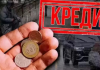 Енді төлемді 30 күннен көп кешіктіргендерге несие берілмейді