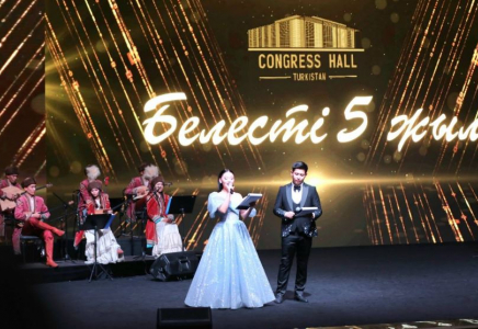Түркістанда «Конгресс холл» көпсалалы кешенінің 5 жылдығы аталып өтті