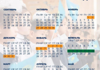 Оқушылардың оқу және демалыс кезеңдері айқындалды
