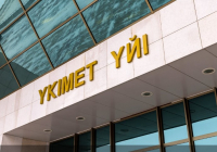 Қазақстан Үкіметі Қарағанды облысында құны 42,5 млрд теңге болатын фармацевтикалық зауыт салу жобасын мақұлдады