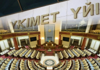 ​Қос палата депутаттары Алатауға конституциялық мәртебе беретін заң жобасын қарайды