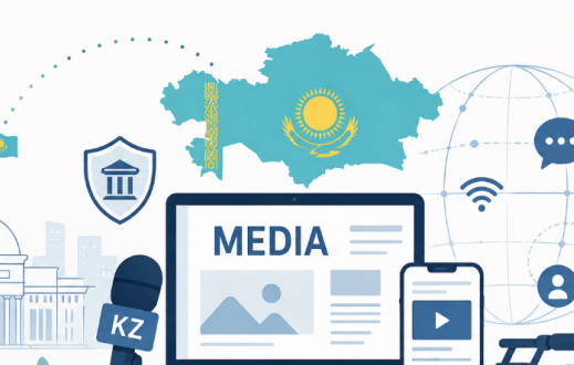 Қазақстанның медиа саласының дамуы: институционалдық жаңғыру және ақпараттық кеңістікті нығайту