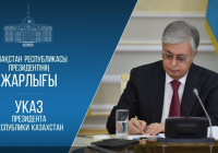 Мемлекеттік және қоғамдық қызметтегі айрықша еңбегі үшін Қуаныш Сұлтанов «Отан» орденімен наградталды