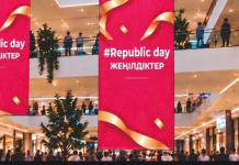 Астанада Республика күніне орай «Republic Day» және «Bereke Fest» акциялары басталады