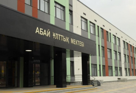 Абай ұлттық мектебі тарихындағы жаңа кезең басталды