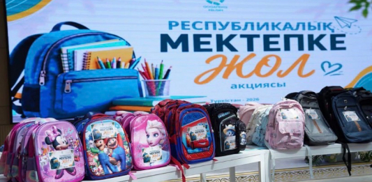 Түркістанда 100-ге жуық оқушыға мектеп құралдары табысталды