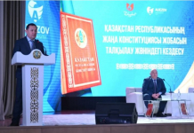 ​М.Әуезов университетінде өткен жиында жаңа Конституция жобасына қолдау білдірілді