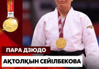 ​Түркістандық спортшы Азия пара ойындарының чемпионы