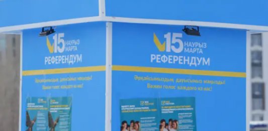 Прокуратура тыныштық күні тіркелген заңсыздықтар туралы айтты