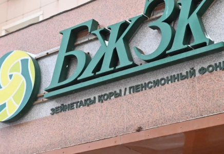Зейнетақы қорынан берілетін төлем өсті