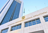 Қазақстан Азия банкінен 6 млрд доллар қарыз алады