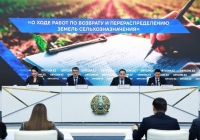 Адал жер пайдаланушылардың құқықтарын сақтау шаралары қабылданды