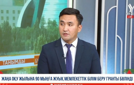 Мемлекеттік грантқа өте алмаған талапкерлерге тағы қандай мүмкіндік бар
