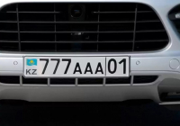 Қазақстан қазынасына "әдемі" нөмірлерден 5,9 млрд теңге түскен