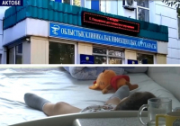 Ақтөбе облысында бес бала паротит жұқтырды: Олардың көбі екпе алмағандар
