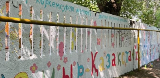 ​БІРЛІК КҮНІНЕ ОРАЙ ШЫМКЕНТТЕ ТАЗАЛЫҚ ПЕН КӨРКЕМДІККЕ БАҒЫТТАЛҒАН АКЦИЯ ӨТТІ