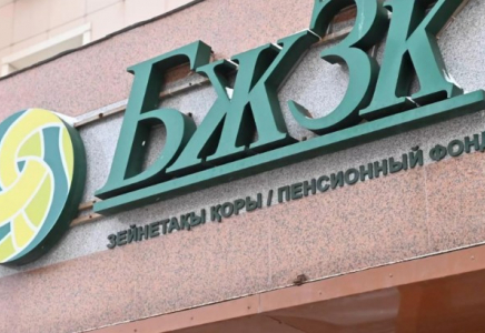 Арнайы есепшоттағы зейнетақы жинақтары көбейеді