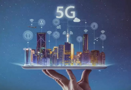 Қазақстанда 5G жиілігіне ашық аукцион басталды