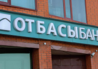 Баспана кезегіне тұратын сайт іске қосылды