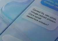 ​Gemini енді қазақ тілінде қолжетімді