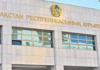 Құрылтайдың ресми сайты іске қосылды