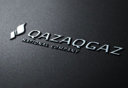 Qazaqgaz компаниясының биылғы шығыны 180 млрд теңгені құрауы мүмкін