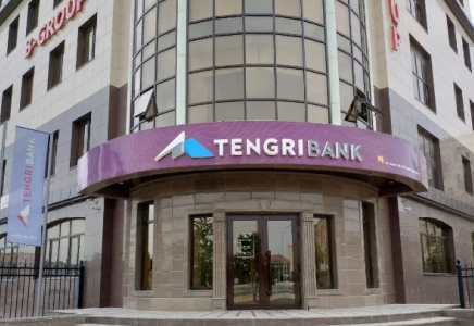 Tengri Bank-тен 5,4 миллиард теңге ұрланды