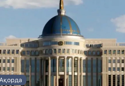 Қазақстанға Оман cұлтаны Хайсам бен Тариқ Әл Саид мемлекеттік сапармен келеді