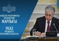 Асқарбек Ертаев Еңбек және халықты әлеуметтік қорғау министрі болып тағайындалды