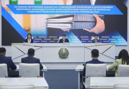  Қазақстанда атқарушылық іс жүргізудің жаңа қағидалары күшіне енді