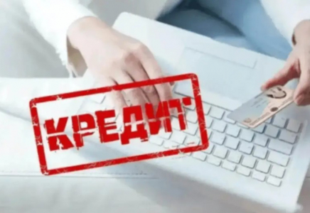 Енді салық органдары қазақстандықтардың несиесі туралы ақпарат алып отырады