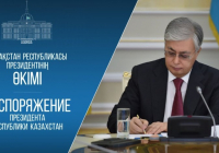 Алмаз Джумакеев қорғаныс министрінің орынбасары болып тағайындалды 