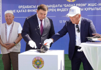 ТҮРКІСТАН: Ордабасыда қағаз өнімдерін терең өңдейтін зауыттың құрылысы басталды