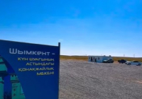 Шымкентте қатты қалдықты өңдейтін заманауи кешен салынуда 