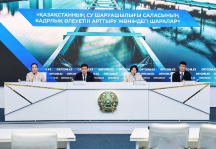 Су саласы мамандықтарына бөлінетін грант саны ұлғайды