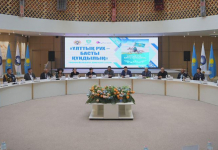 Түркістанда «Ұлттық рух – басты құндылық» тақырыбында дөңгелек үстел өтті