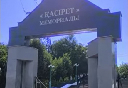 ШЫМКЕНТ: Қала тұрғындары саяси қуғын-сүргін құрбандарын еске алды