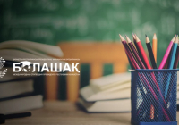 Қытайдағы жоғары оқу орындарына түскісі келетін қазақстандықтарға құжат тапсыру мерзімі ұзартылды