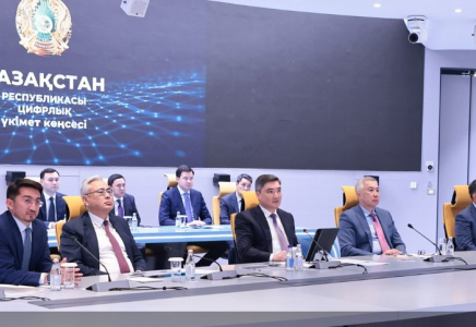 Цифрландыру мәселелері жөніндегі комиссияның отырысы өтті