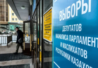 Қазақстанда президенттікке үміткерлерге қойылатын талап күшейтілмек