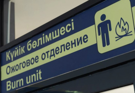 Петропавлдағы зауытта жұмысшыны ауыр күйік шалды