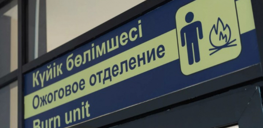 Петропавлдағы зауытта жұмысшыны ауыр күйік шалды