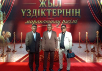 ТҮРКІСТАН: Энергетика саласының үздіктері марапатталды​